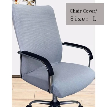 

Office Computer Chair Cover Swivel Chair Cover One-piece Elastic Chair Cover Telescopic Furniture Protector Family Seat