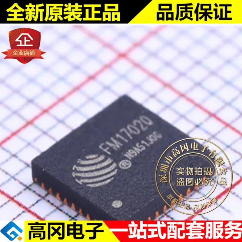 

5 шт. FM1702Q QFN-40 FM
