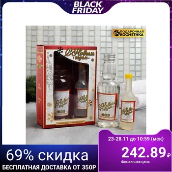 

Set "Happy New year" shower gel-vodka, soap-vodka