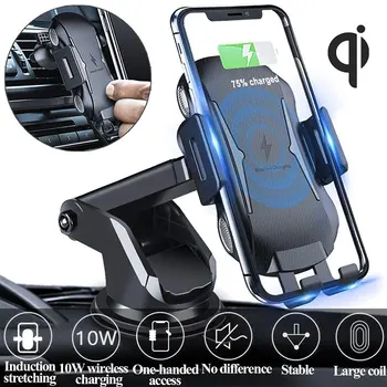 

Wireless Car Charger Sensitive Wireless Car Charger Universal Wireless Charger Car Mount Coil Automatic PC Silicone Pratical