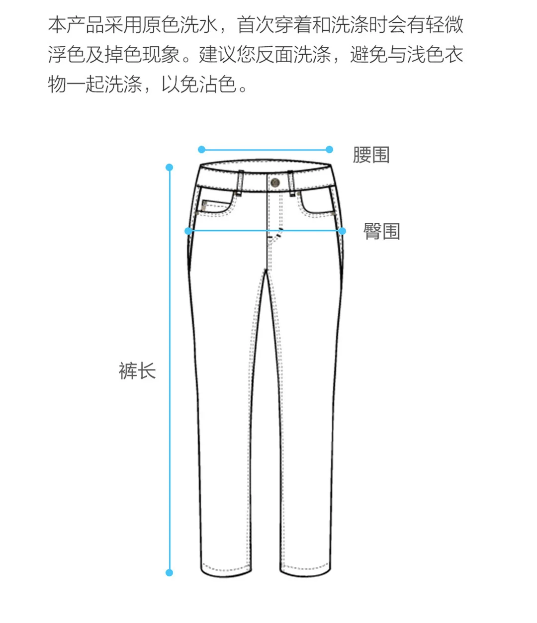 Xiaomi Mijia человек день шелковые нити упругие силы джинсы хлопок Смит