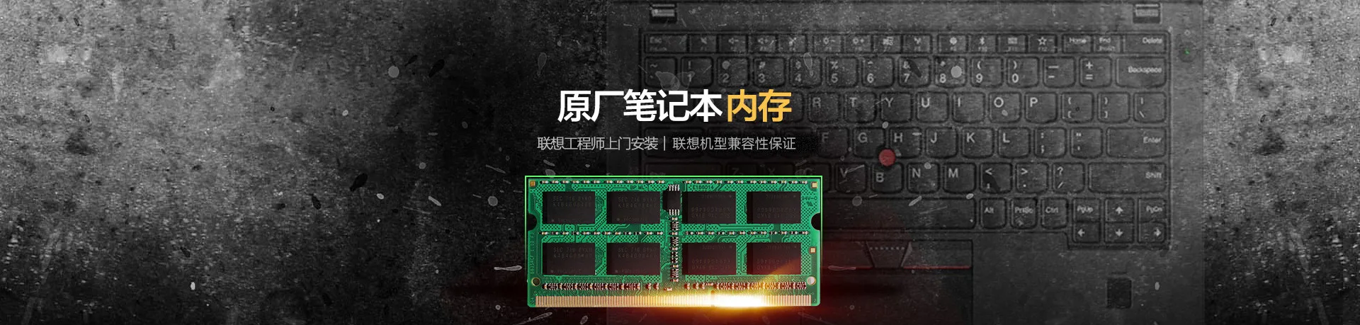 lenovo для ноутбука lenovo ThinkPad 4G Память DDR4 2400 МГц 2400 МГц SODIMM 4 Гб памяти