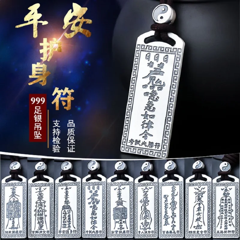 Peace amulet Подвеска из стерлингового серебра ожерелье для мужчин и женщин ретро Taoist