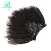 Riya Hair Clips In Brazilian Human Hair Afro Kinky Curly Clip In Hair Extensions 8 Pieces And 120g/Set Natural Color Remy Hair ► Photo 1/6