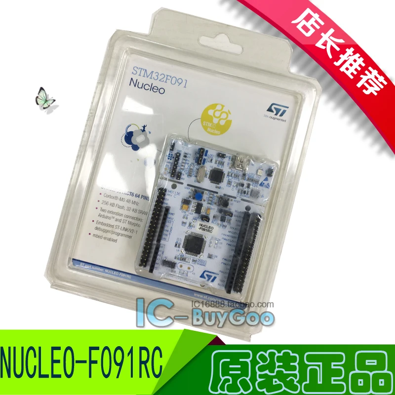 

St original development board nucleo-f091rc stm32f091rc