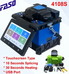 Épisseuse de Fusion de Fiber optique 4108S FTTX, soudeuse numérique 