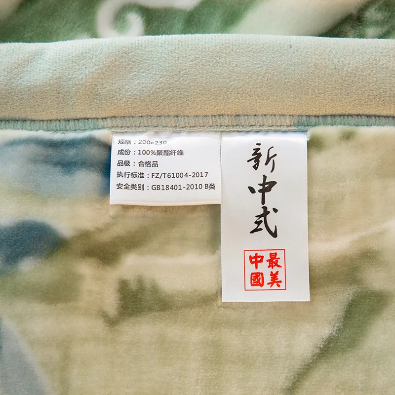 Новый стиль осень и зима толстые теплые Новый китайский стиль Laschel одеяло супер мягкий двойной слой печатных одеяло с облаками