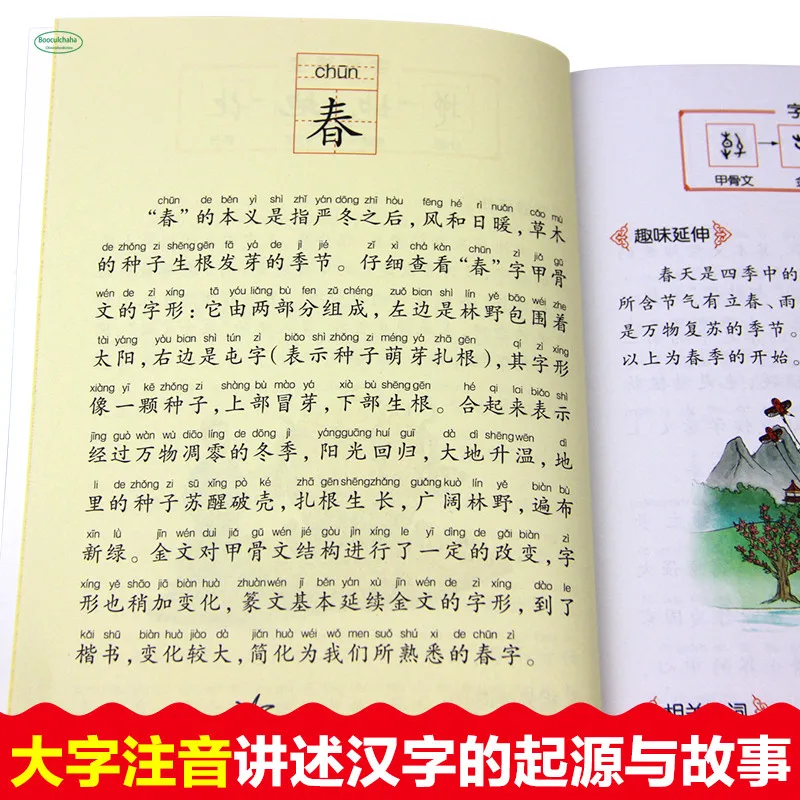 6 шт. история китайских персонажей storybook для эволюции китайского ханзи