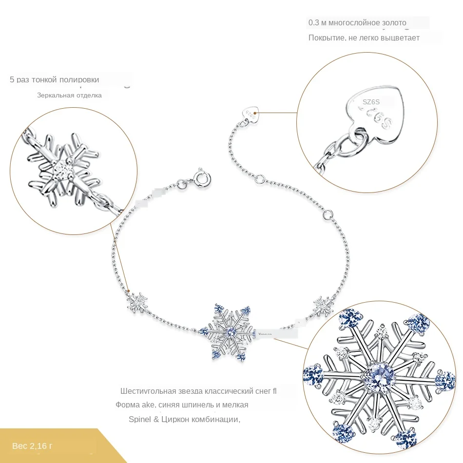 ALLNOEL 925 Sterling Silver Woman Bracelets Snowflake Charm Blue Spinel Chain Gemstone Bracelet 2019 Trendy Fine Jewelry Gift  (7)