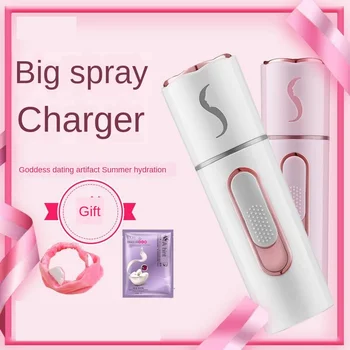 

Cold spray steaming facial device portable rechargeable facial moisturizing beauty instrument nano spray moisturizing artifact i