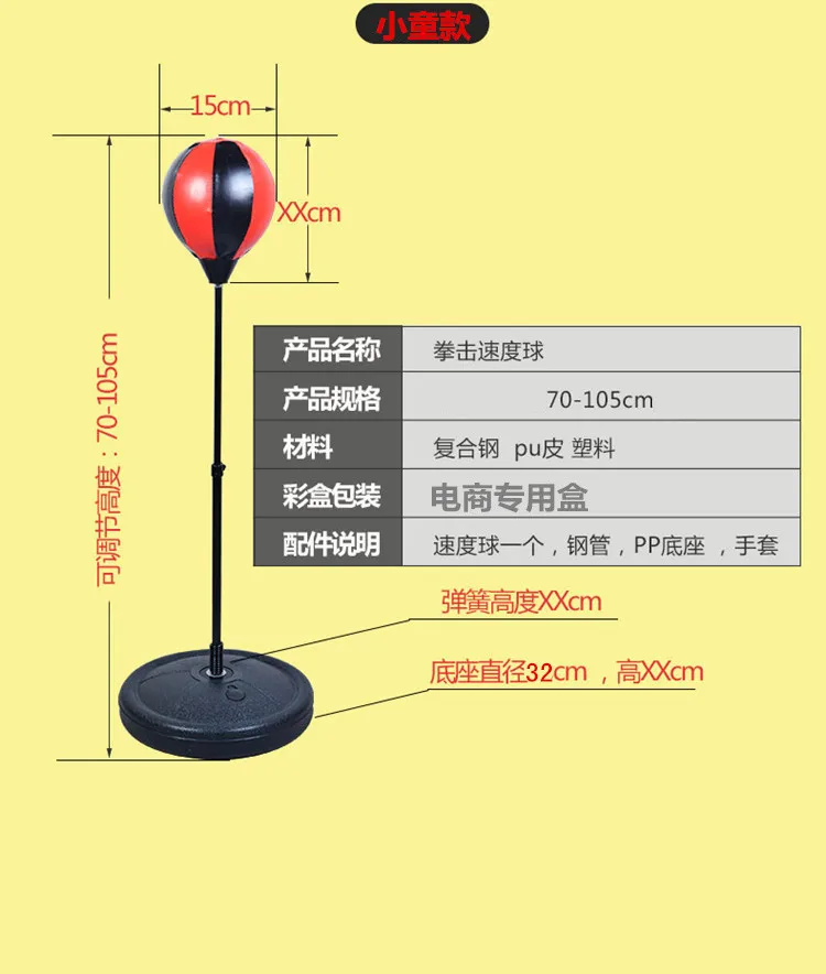 Детские боксерские перчатки, набор вертикального типа, бытовая боксерская Надувная сумка с песком, стакан, Спортивная игрушка для мальчиков 3-20 лет