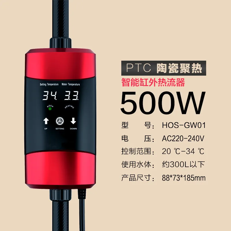 500W-220V