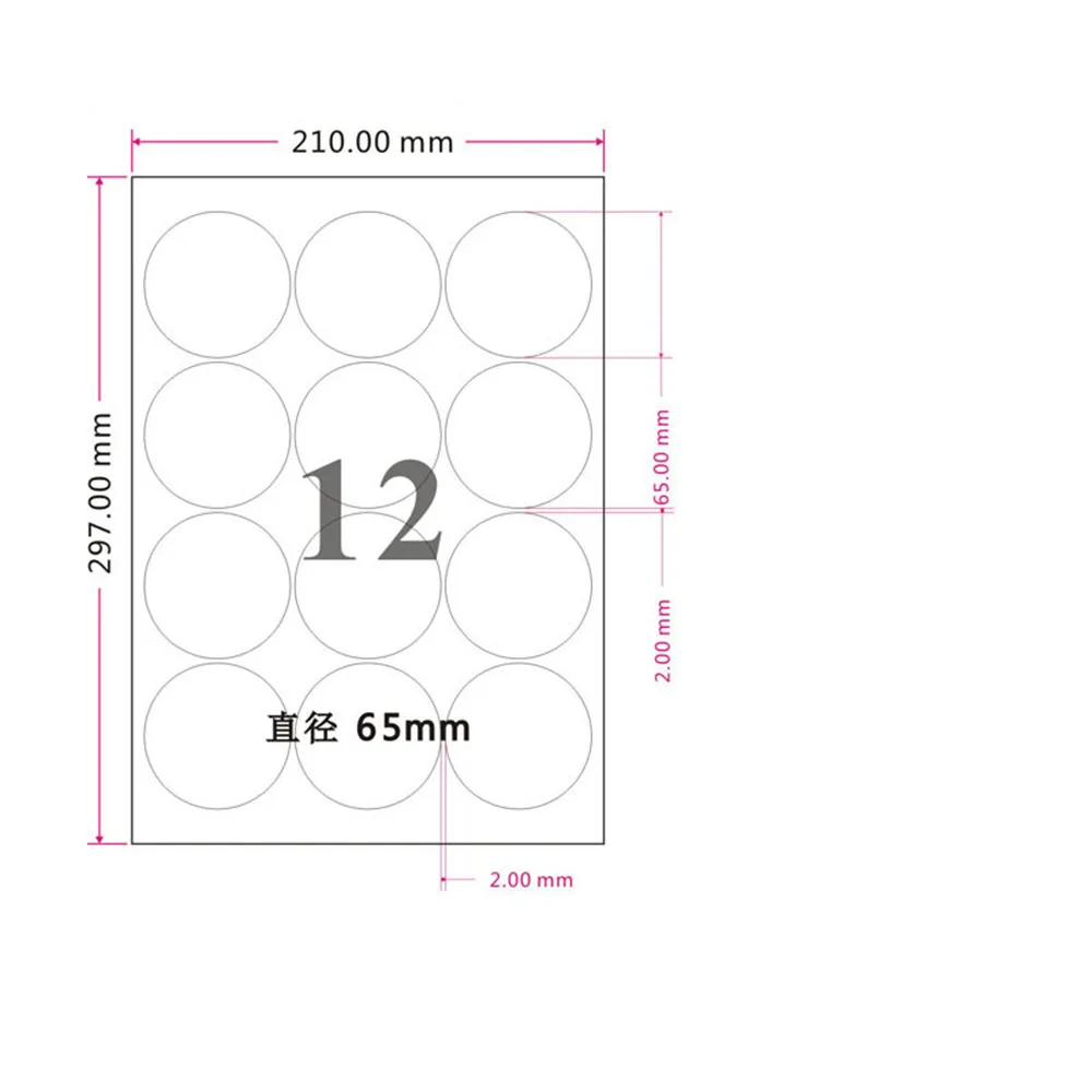 

Event 6.5cm Self Adhesive Blank White Logo Sticker Printing A4 Kraft Paper Round Label Printing Paper For Laser Inkjet Printer