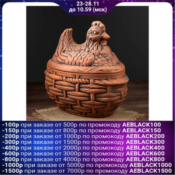 

Brass pot "Chicken large" 4 l