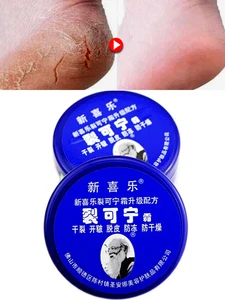 Крем против трещин, маска для ног, от сухости, трещин на пятках, восстанавливающий крем для удаления мозолей и омертвевшей кожи рук и ног, 33 г