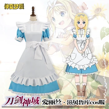 

Hot Anime Sword Art Online Alice·Synthesis·Thirty Cosplay Costumes Maid Outfit Lolita Dress For Female Role Play Prop Clothing