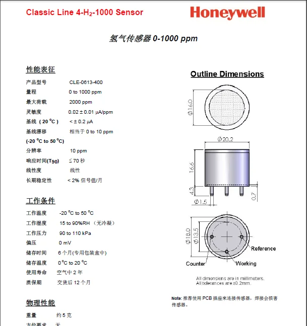 Honeywell 4H2-1000 CLE-0613-400 водородный электрохимический газовый датчик