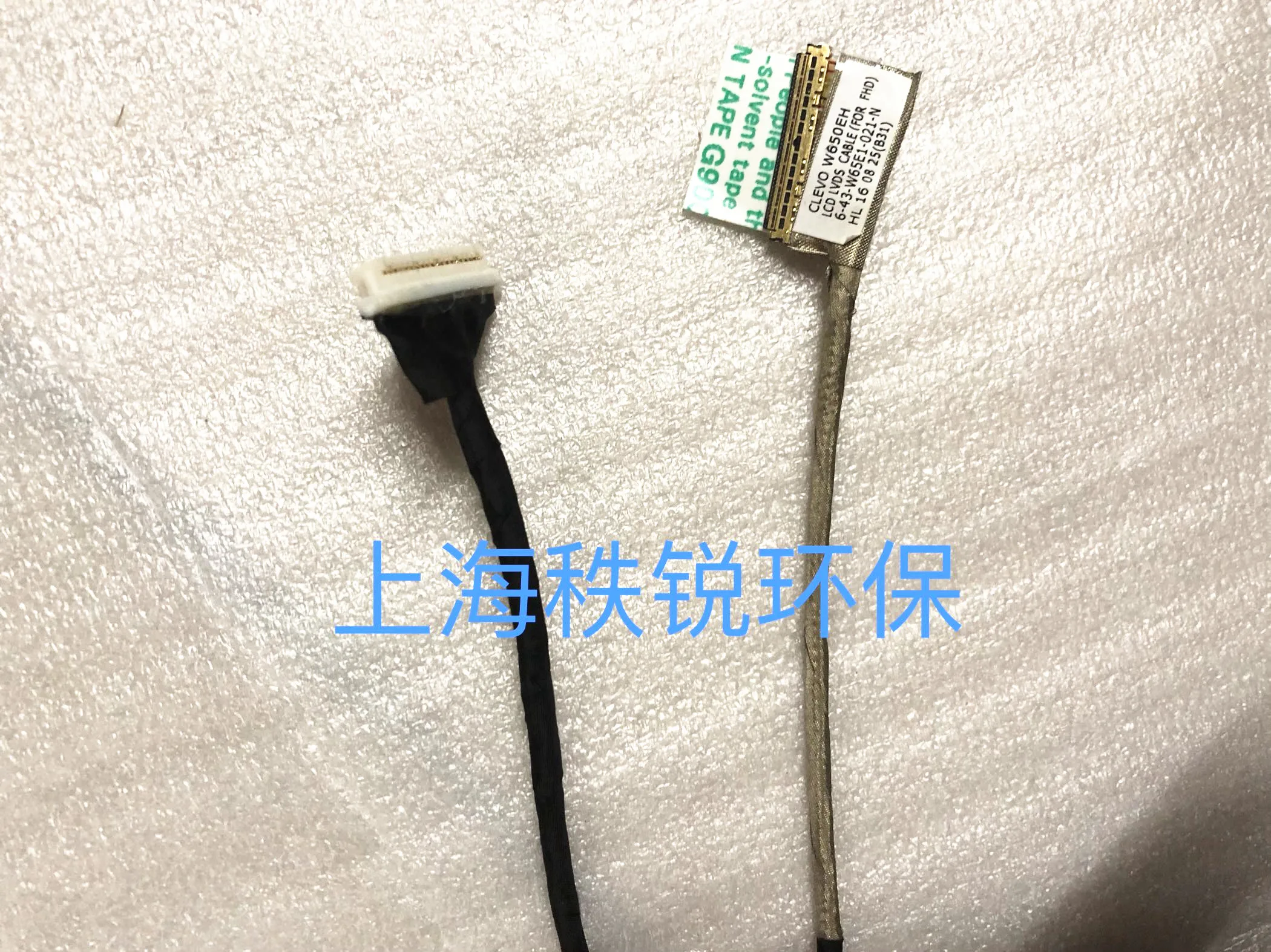 Плоский кабель для экрана Ares K570N K590C I5 W650EH 6-43-W65E1-021-N | Электроника