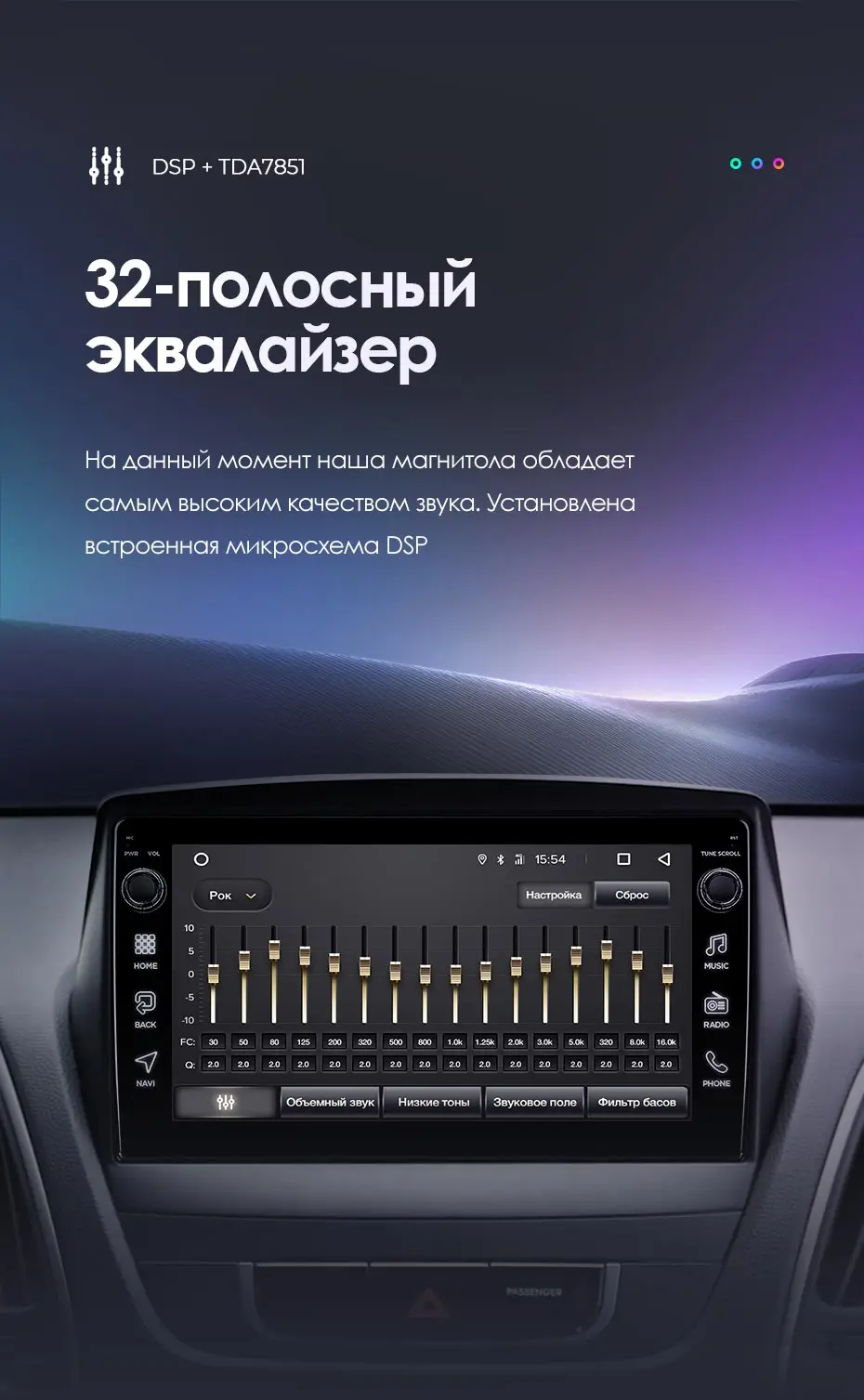 TEYES SPRO Штатная магнитола для Хендай Туксон 2 LM Hyundai Tucson 2 LM IX35 2009- Android 8.1, до 8-ЯДЕР, до 4+ 64ГБ 32EQ+ DSP 2DIN автомагнитола 2 DIN DVD GPS мультимедиа автомобиля головное устройство