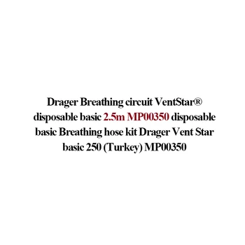 

Drager Breathing circuit VentStar® disposable basic 2.5m MP00350 disposable basic Breathing hose kit