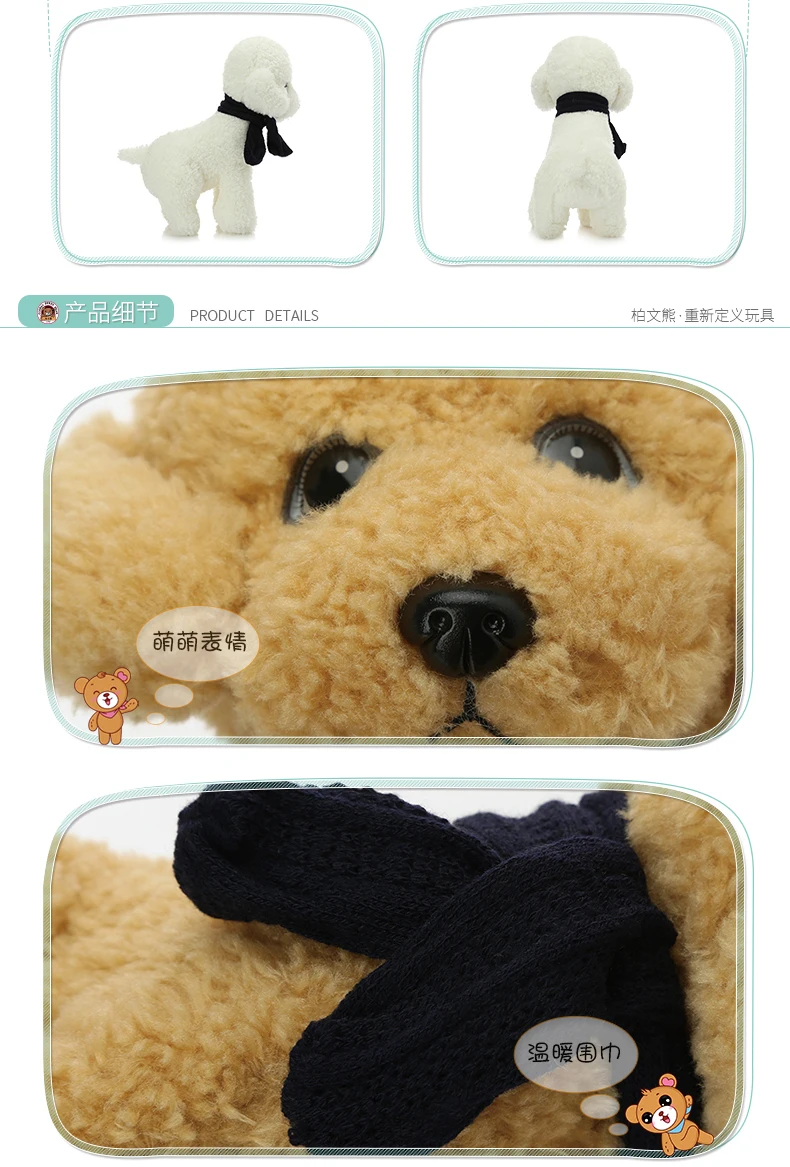 Puppy Toy Dog gou doll Birthday Poodle Model Stuffed Toy Doll CHILDREN'S Pillow Gift Women's