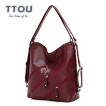 TTOU модная разноцветная, замок-молния, Для женщин сумка через плечо сумки hobo высокое качество мягкая кожаная сумка Винтаж сумка Новые поступления