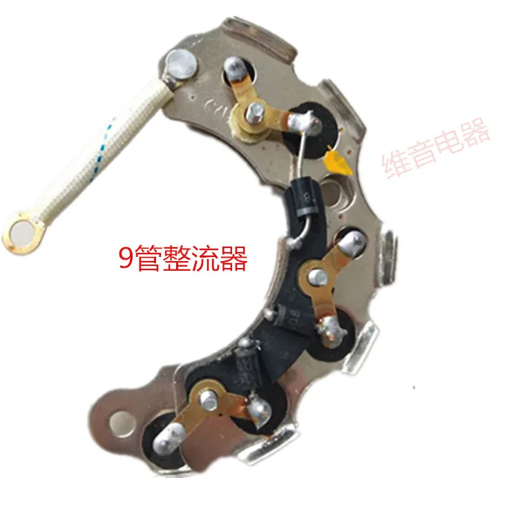 Automobile agricultural vehicle brushless generator rectifier diode 12V24V universal brushless rectifier bridge