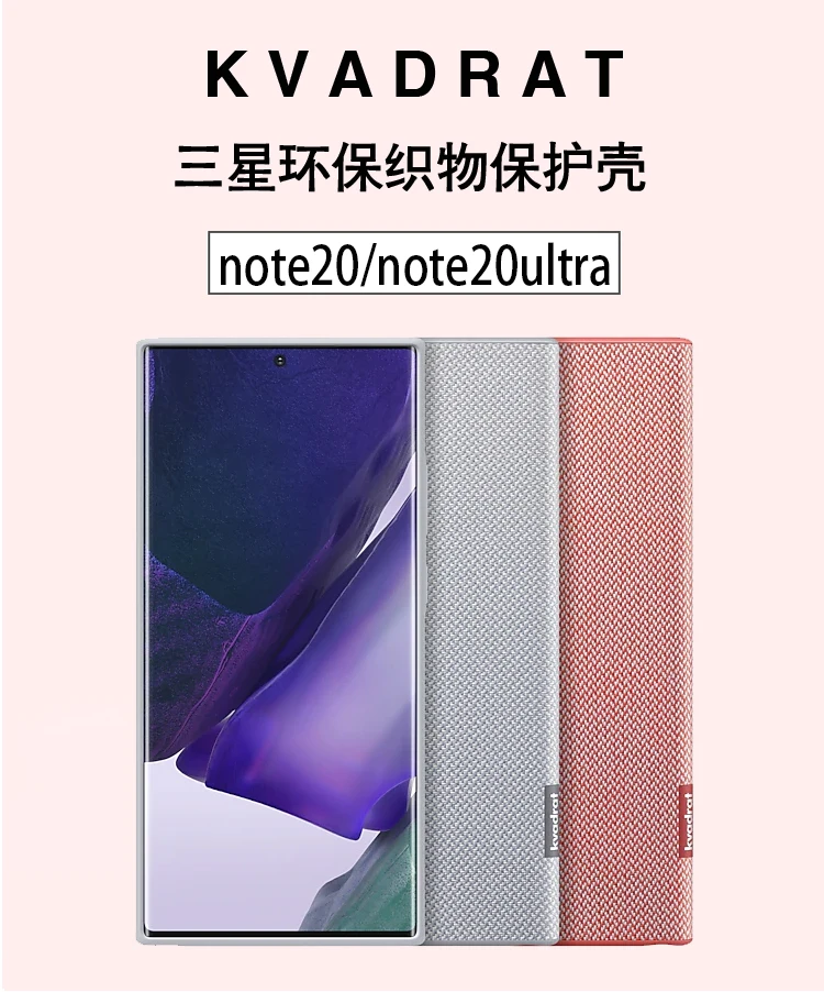Original Samsung Galaxy Note 20 5G /Galaxy Note20