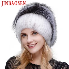 Русская модная шапка из меха норки и лисы, женская зимняя теплая вязаная шапка из лисы для женщин, новинка, лыжная шапка из натурального меха