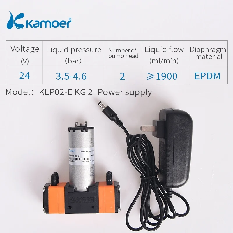 Kamoer KLP02 мембранный Водяной насос 12/24V с двойной головкой и щетки двигателя - Напряжение: E KG 2 -Power supply
