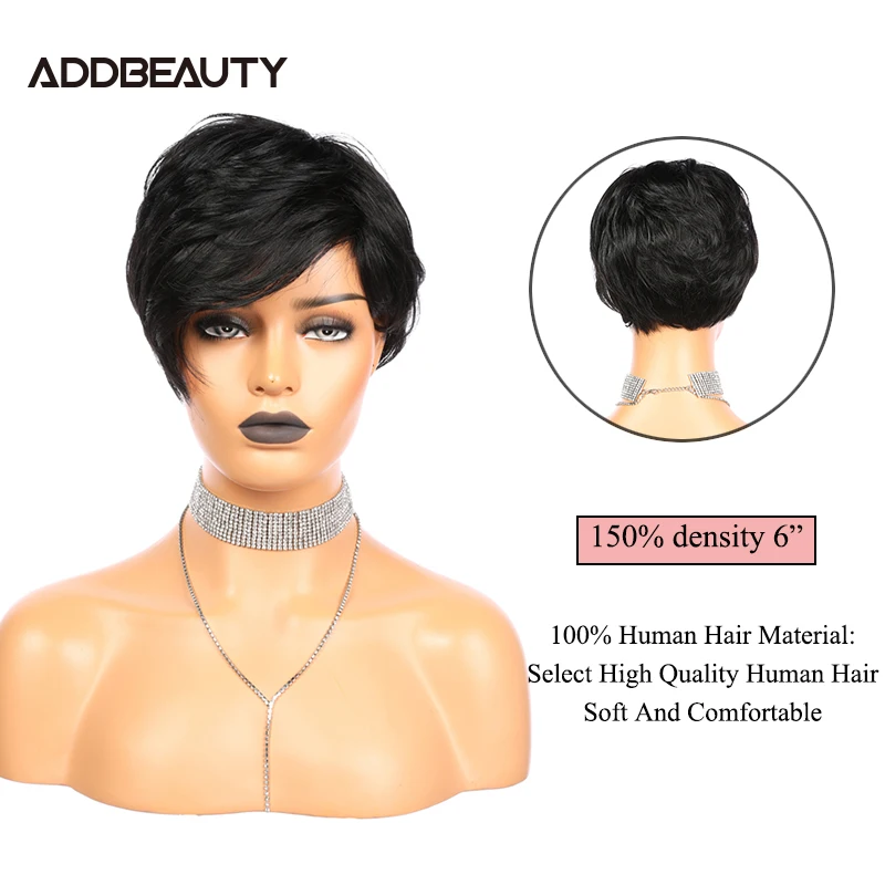 Короткие бразильские прямые волосы Pixie Cut для женщин человеческие Remy полный