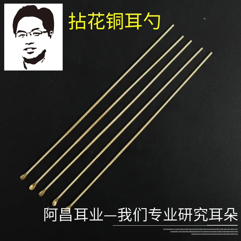 

Holding Flowers Copper Ear Pick Holding Flowers Copper Ear up Ear Shovel Ear Hook Soft Ring Earpick Sub-Ear Cleaning Ears Ear Cl