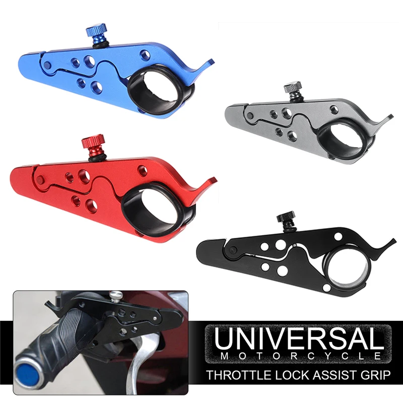 Универсальный замок для регулятора газа Assist Grip CNC 6061 T6 мотоцикл круиз контроль замок Assist фиксатор снять стресс прочный захват