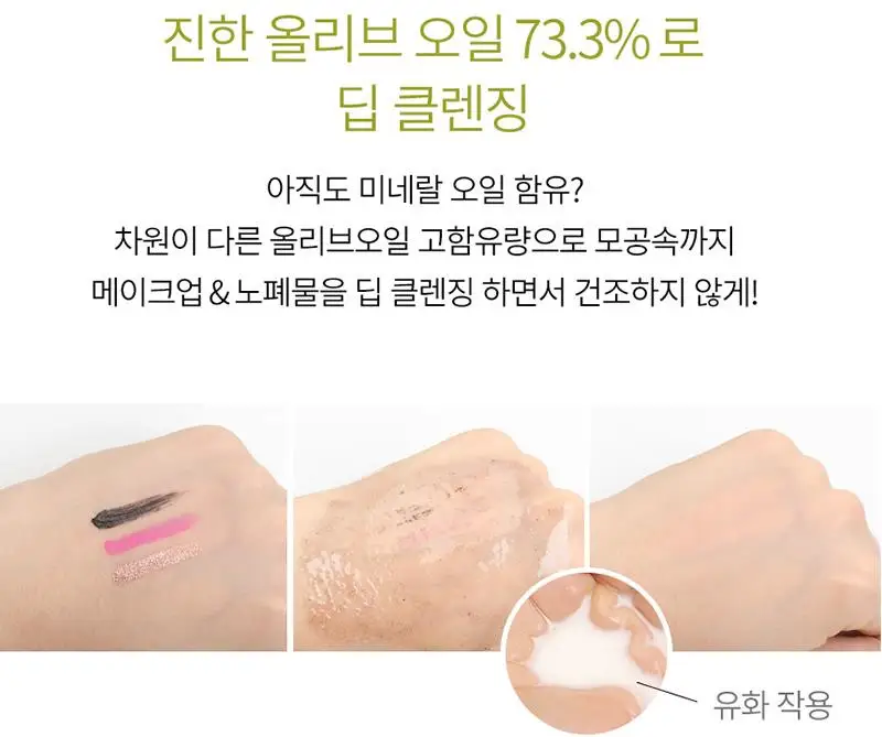 TONYMOLY Wonder Olive Tox очищающее масло, 190 мл, испанское оливковое масло, очищающее средство для лица, средство для снятия макияжа с черных точек, сужающее поры