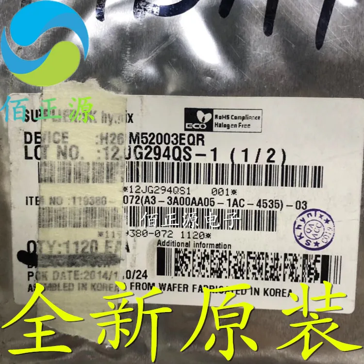 Фонарь новый H26M52003EQR 16GB BGA | Электроника