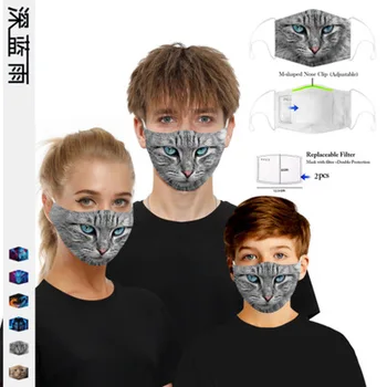 

Wolf digital printed PM2.5 dust mask can be removed filter mask