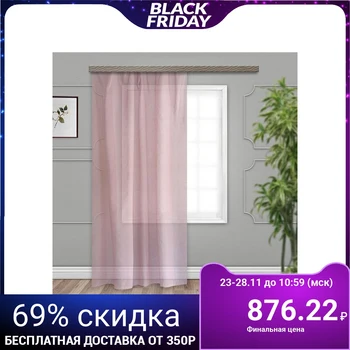 

Curtain tulle linen 150x275 cm, dried rose, pe 100% 5132148