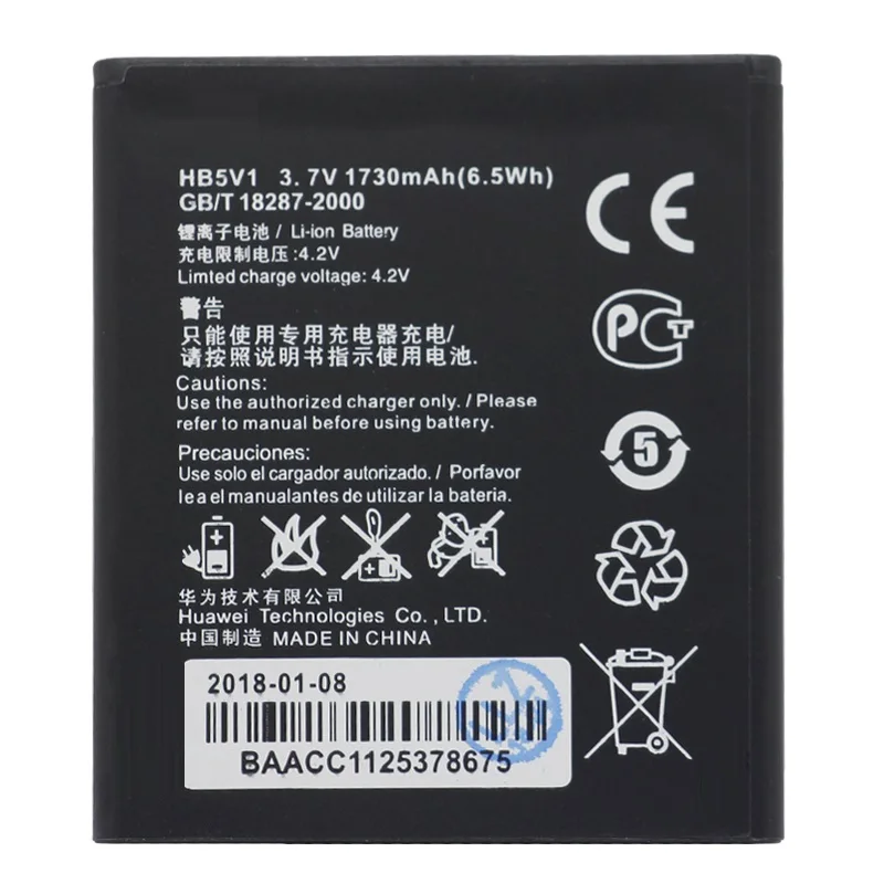 Сменная батарея для телефона HB5V1 Huawei Y300 Y300C Y511 Y500 T8833 U8833 G350 Y535C Y516 1730mAh | Мобильные
