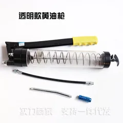 От производителя масляного пистолета для рта zhi you zui wan you zui аксессуары для смазочного пистолета смазочный инструмент