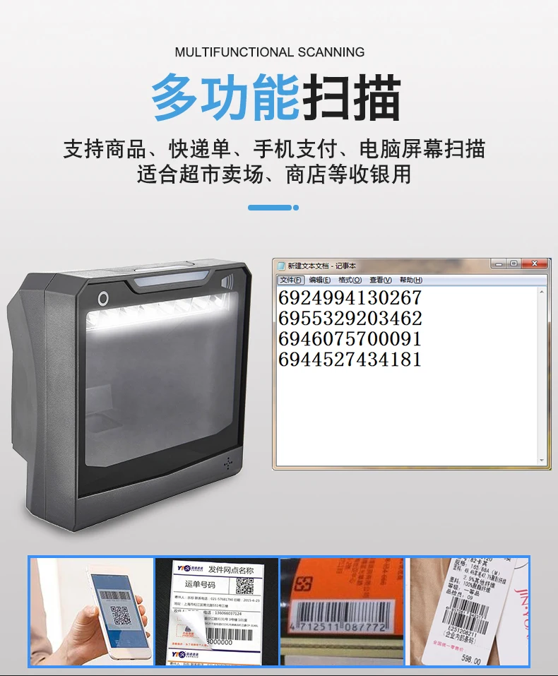 Scanner de Código de Barras Handfree Ticketing qr Omni-direcional Plataforma Original Designer 4600 Desktop Sentido Automático 1d - 2d 4 código de barras omni-direcional scanner de código