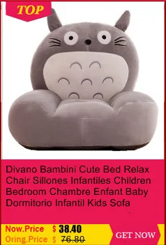 Recamara Cameretta Bimbi диван Divan Silla Infantiles кушетка для стула Chambre Enfant Детские общежития Infantil детский диван