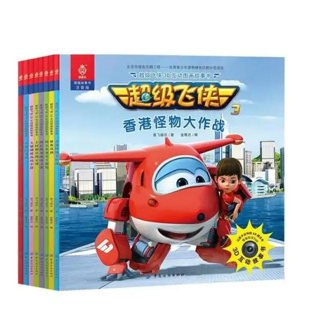 8 книг Интерактивная картина Storybook Chao ji fei xia с pinyin первая часть | Канцтовары для
