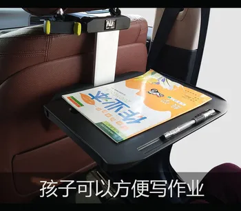 

Car Computer Table Stand Small Board Multi-functional Flat Bracket Auto Rear Seat Folding Learning