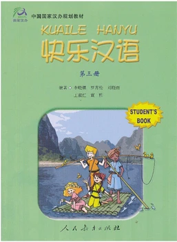 

Newest version Happy Chinese students textbook Volume 3 English edition for Chinese learners and Mandarin learning,hanzi