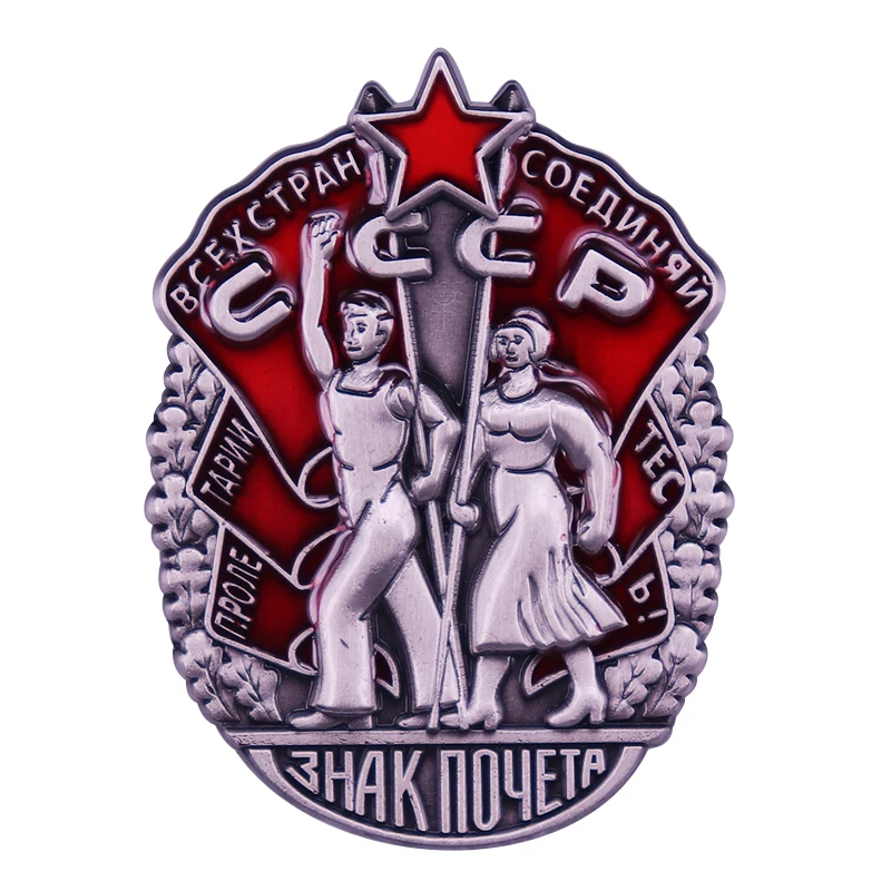Famous Soviet Labor Orders `Badge of Honor` Retro CCCP USSR Collection