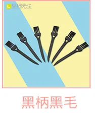 Manufacturers Currently Available Supply Small Brush Dust Brush Cleaning Brush Shaver Brush Groove Cleaning Brush Hair Brush