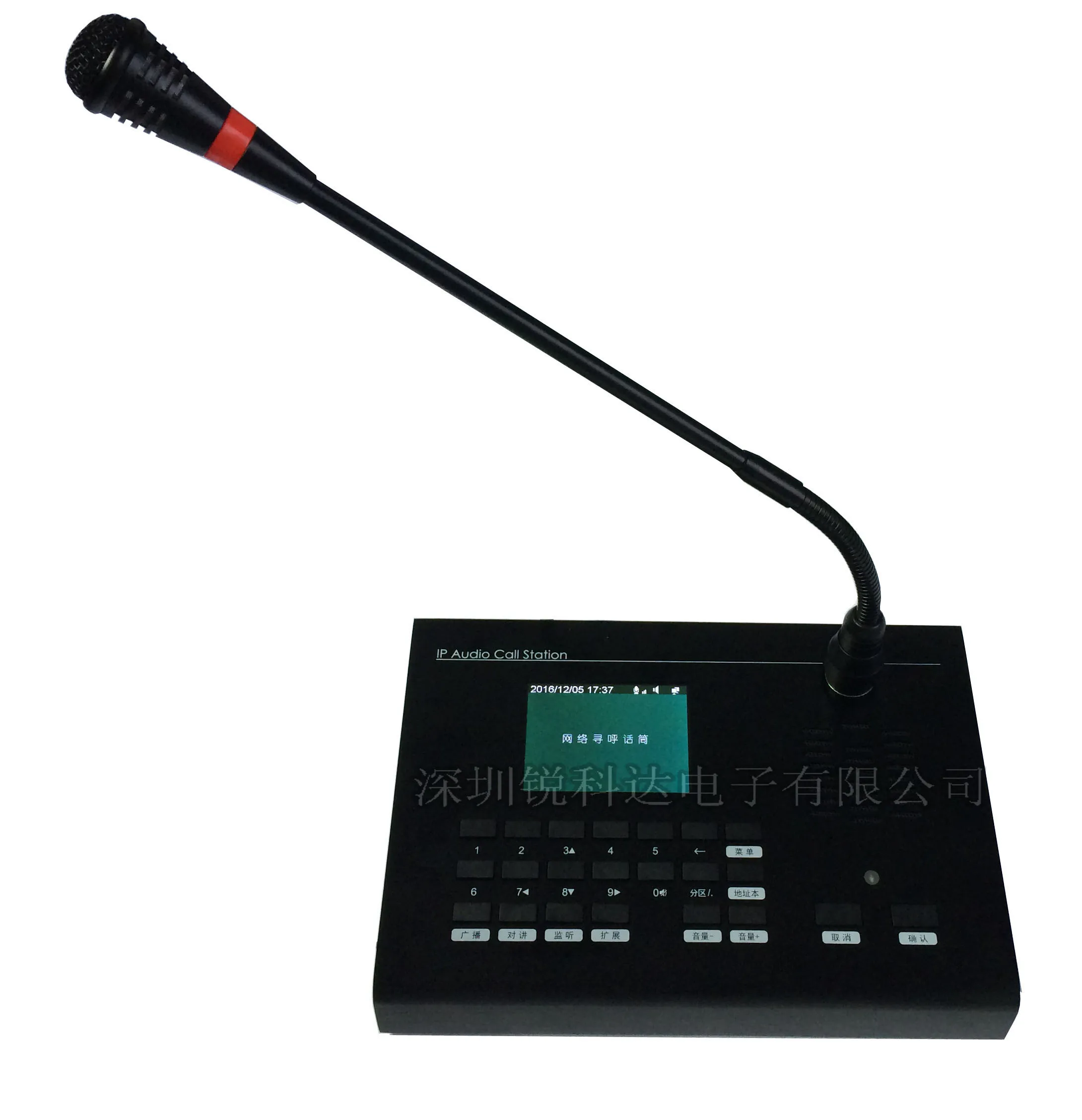 SV-8003 IP сети пейджинговый микрофон