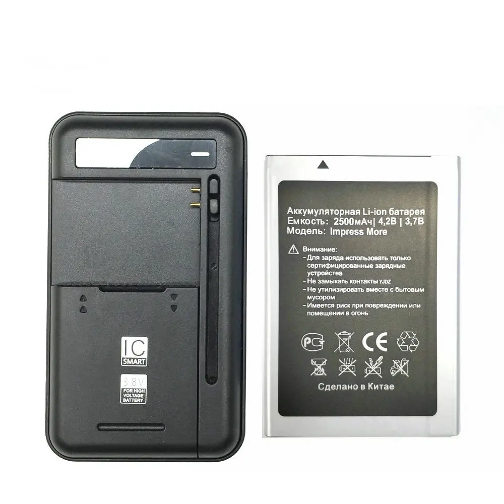 

1PCS Universal battery Charger + 1PCS 2500mAh Impress More Battery for Vertex Impress More Smart Phone