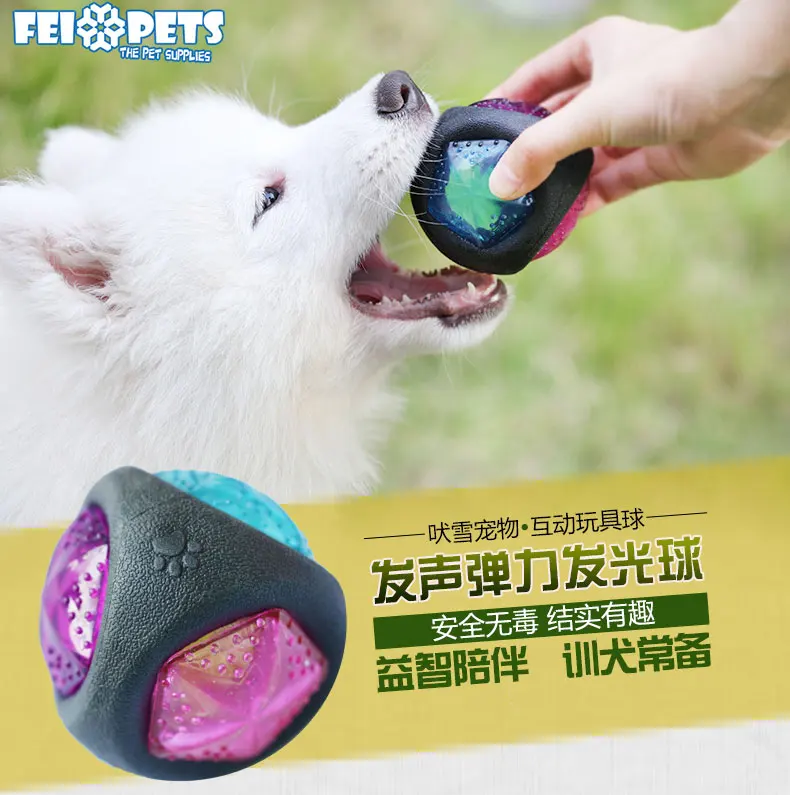 Dog Toy Sound Making Shining Toy Ball Teddy Bichon Dog Interactive Toy Golden Retriever Puppy Supplies Canine Large