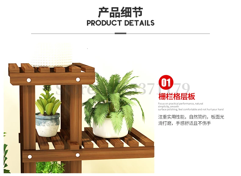 Landing Type Flower Airs Indoor Multi-storey Balcony Solid Wood Shelf Chlorophytum Flowerpot